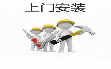 安装项目经理年终总结5篇
