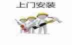 安装技术员工作总结7篇
