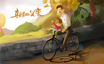 摔跤吧爸爸观后感优质6篇