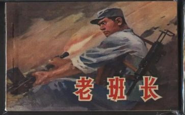 工生产班长年终总结6篇