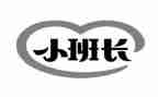 2024年班长年终工作总结参考5篇