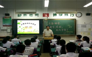学生讲班会发言稿范文6篇