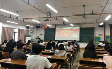 暑期安全班会教案8篇