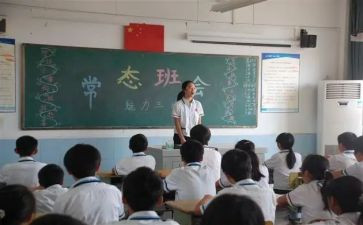 班会年终总结7篇