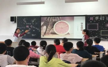 防疫班会课教案5篇