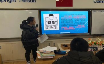 小学安全班会课主题教案通用5篇