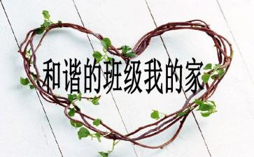 幼儿园大班级段工作总结通用6篇