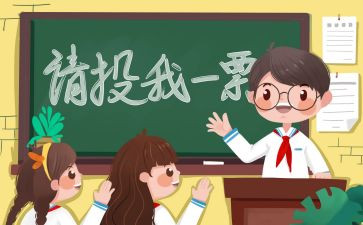 初中班委个人总结报告8篇
