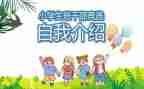 班委竞选演讲稿模板5篇