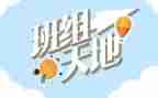 班组年终总结2023年模板7篇