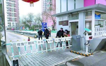 保安工作总结个人范文参考6篇