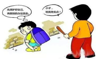 保护环境,演讲稿最新7篇