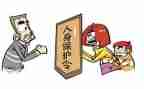 保护野生动物活动方案8篇