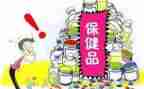 卫生保健工作年度总结8篇