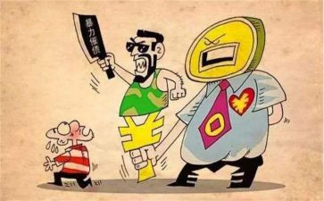 校园暴力教案推荐5篇