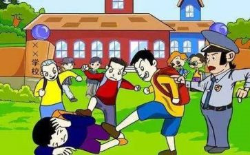 校园暴力心得5篇