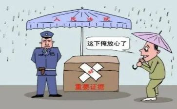 续诉讼保全申请书7篇