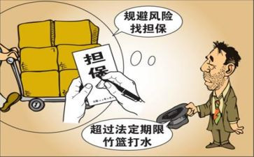 申请财产保全申请书推荐5篇