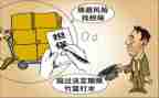 申请财产保全申请书参考8篇