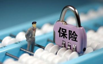 2023保险年终总结推荐8篇