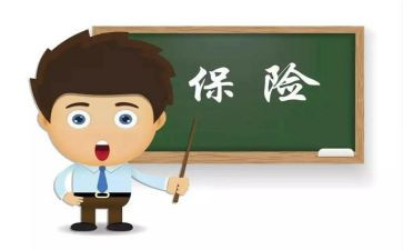 卖保险年终总结参考5篇