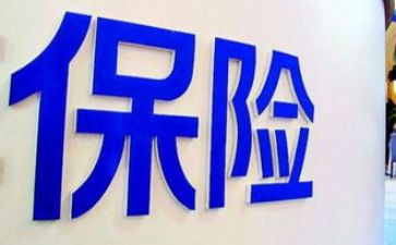 保险新培训总结6篇