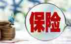 保险销售年终总结优秀5篇