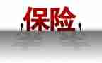 保险公司年终个人总结范文5篇