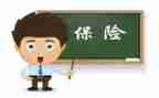 卖保险年终总结参考5篇