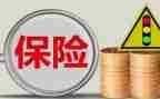 保险销售年终工作总结7篇