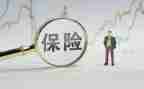 保险业务员年终工作总结范文6篇