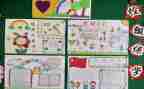 保学控辍工作计划7篇