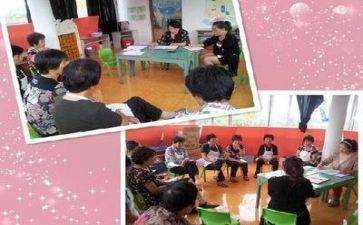 保育圆工作总结推荐6篇