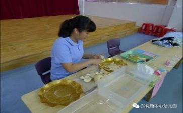 保育心得年终总结8篇