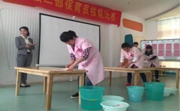 保育2023年个人总结通用6篇