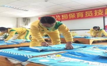 保育工作个人总结参考8篇