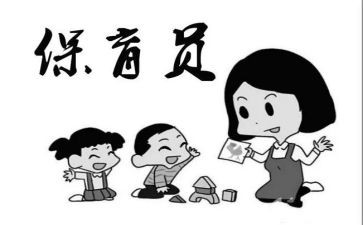 蒙小班保育员工作总结优秀6篇