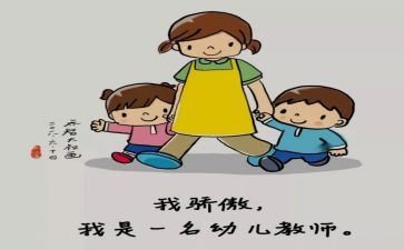 保育员培训心得通用7篇