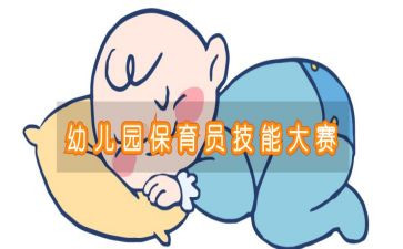 保育员工作月总结个人总结推荐7篇