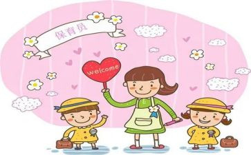 小班第一学期保育员工作总结5篇