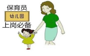 幼儿园新保育员工作总结6篇