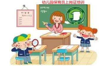 初到岗保育员工作总结优秀5篇