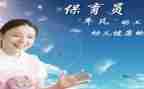 保育室工作总结推荐7篇