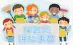 在幼儿园保育员工作总结精选6篇