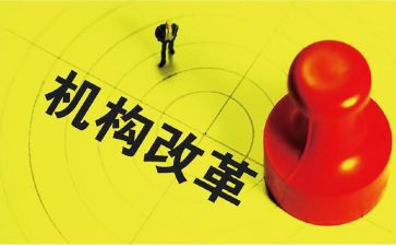 核心素养与教学变革心得体会5篇