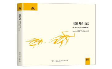 小猪变形计教案优质8篇