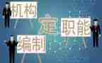 编制办个人工作总结5篇
