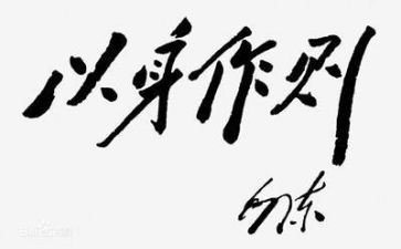 讲政治重规矩作表率心得体会5篇