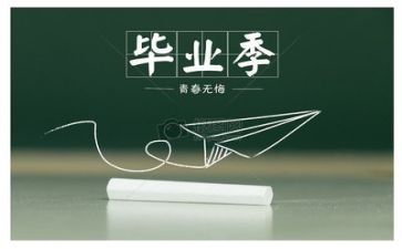 自我鉴定毕业总结7篇