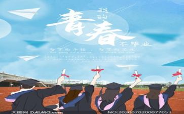 刚毕业工作的个人总结参考7篇